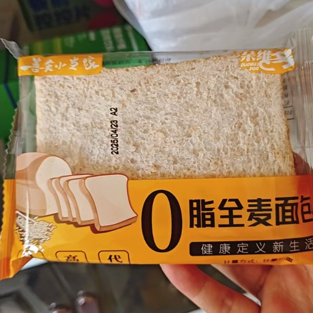 善食小当家0脂全麦吐司面包1-4斤无蔗糖粗粮高饱腹早餐代餐零食品