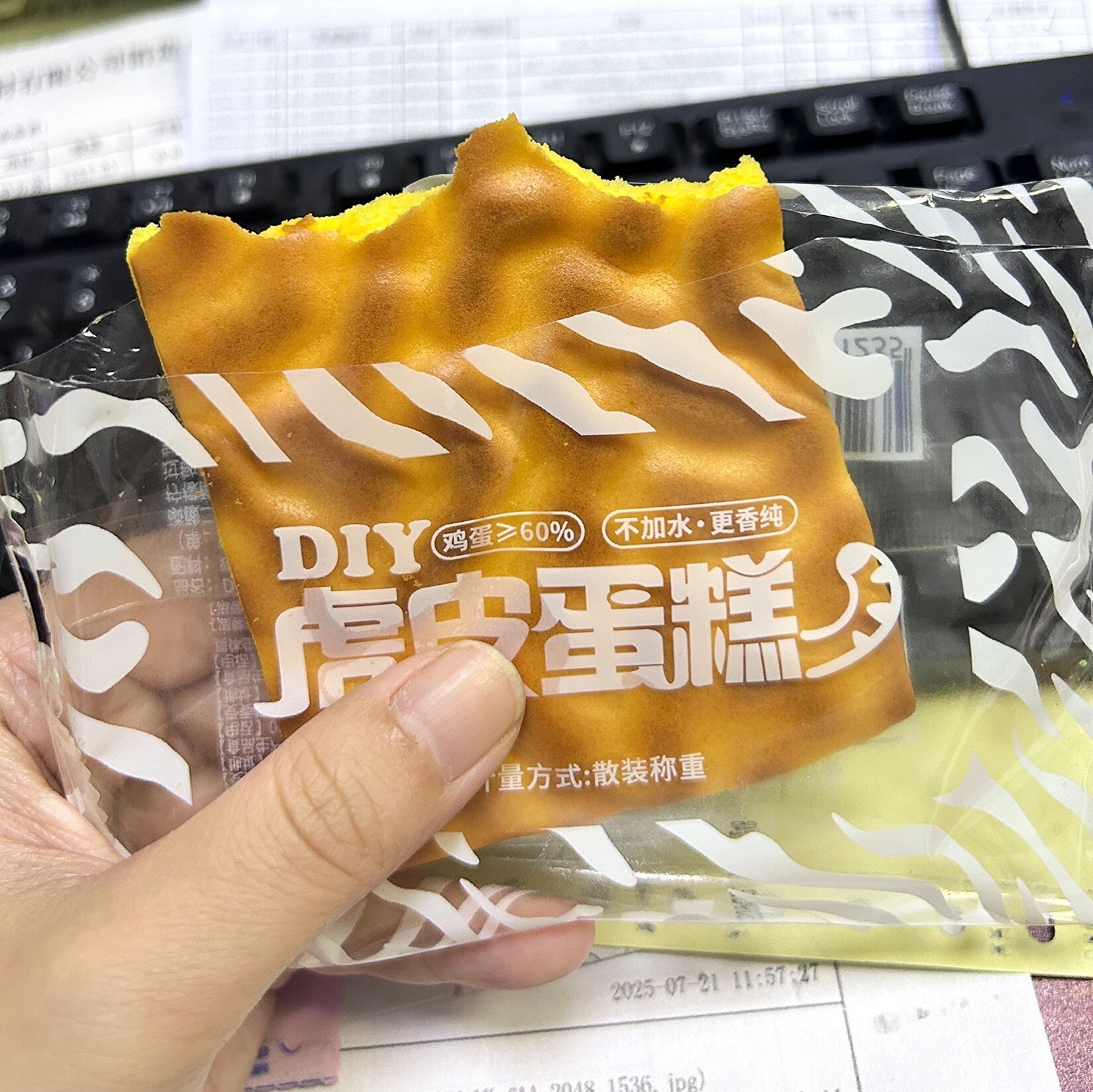 无水虎皮鸡蛋糕面包片DIY瑞士卷糕点心学生上班族夜宵早代餐零食