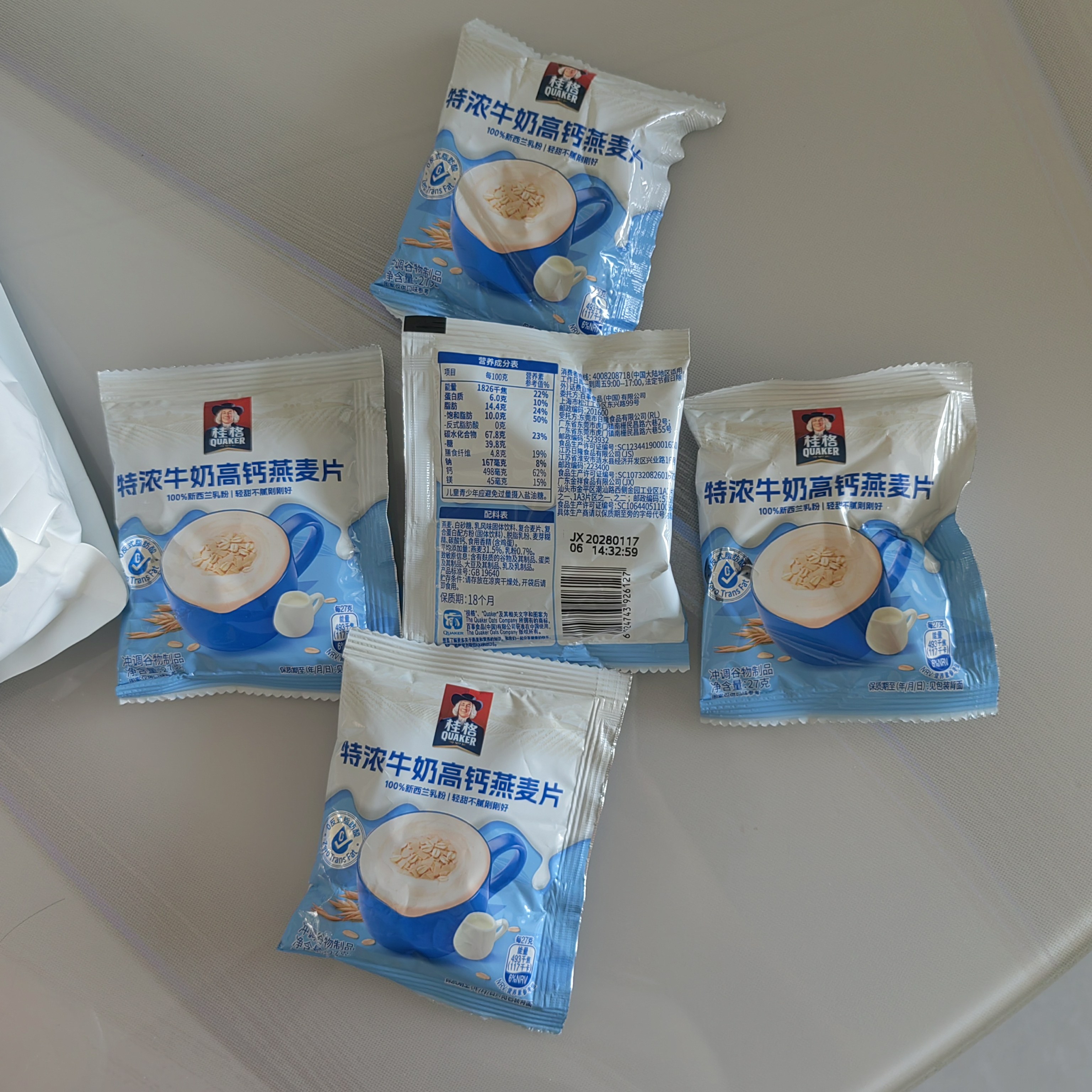桂格醇香燕麦片540g即食麦片牛奶紫薯红枣速食免煮冲泡贵格林食品