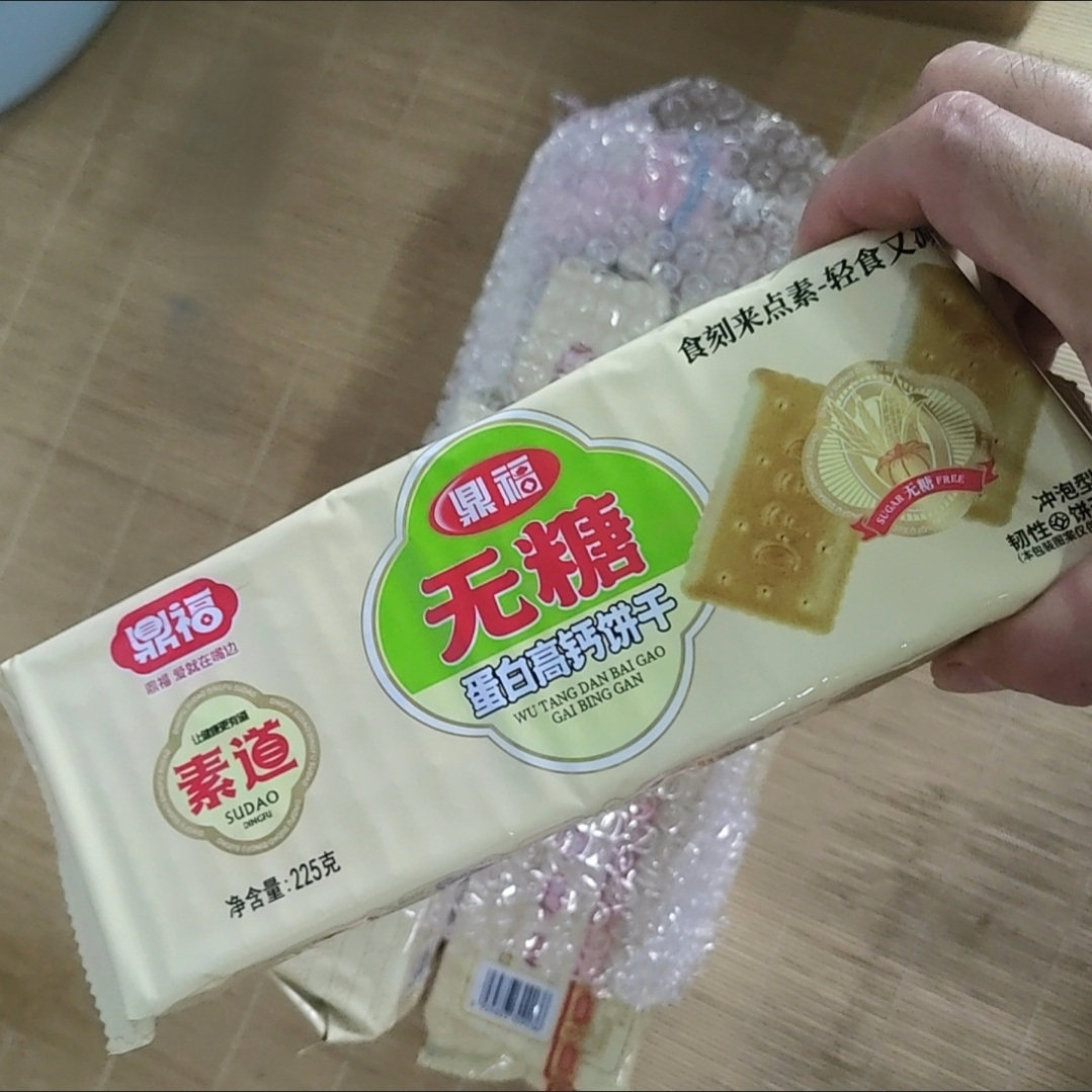 无糖蛋白高钙饼干225g/袋素道冲泡型韧性中老年营养早代餐零食品