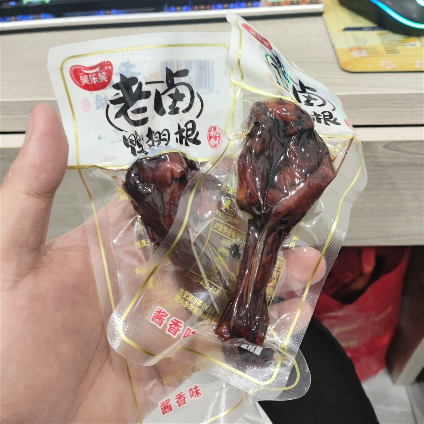 乡巴佬风味老卤鸭翅根温州特产鸭小腿酱卤味小吃解馋即食零食品