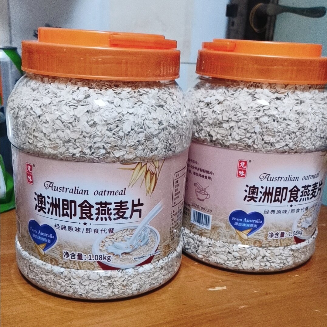 澳洲即食原味纯麦片1080g早餐谷物免煮代餐粥中老年人冲泡速食品