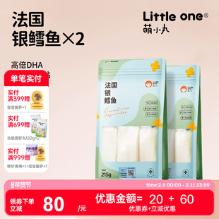萌小丸法国进口银鳕鱼新鲜冷冻深海鱼中段儿童辅食食材215g*2包