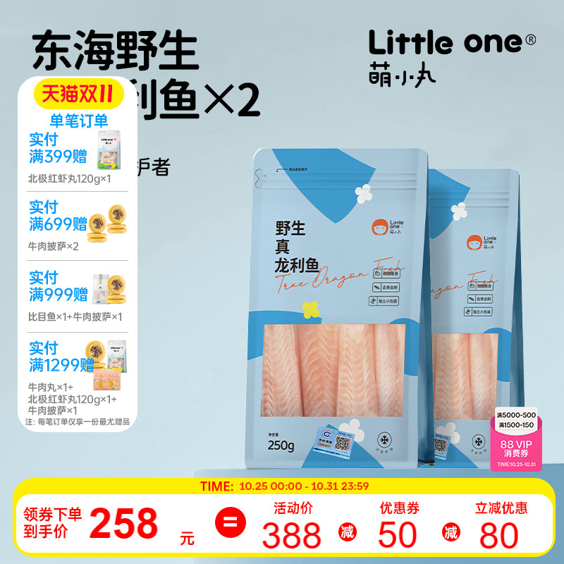 潮流精品,品质保证