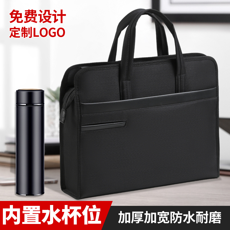 公文包手提袋牛津布文件包手提男款女男士商务公文包收纳文件袋大容量拉链防水会议资料袋定制定做印logo