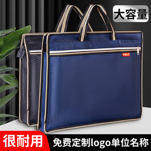 文件袋手提公文包文件资料袋会议袋电脑包时尚帆布手提拉链式办公大容量装烟防水加宽A4手提帆布定制logo