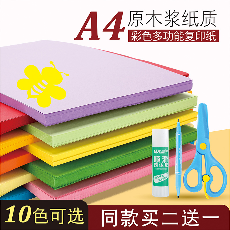 硬卡diy圣诞绘画色卡制作