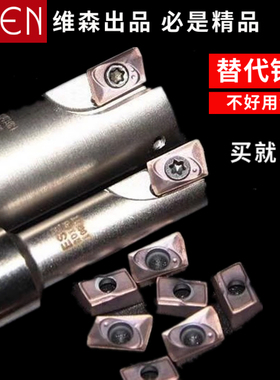 asm07小径刀杆jdmt070204rjdmt070208rESE铣刀杆r0.4r0.8一点刀