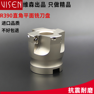R390三维刀精框光底山特维克通用抗震刀杆刀盘锁牙头铣刀杆铣刀盘