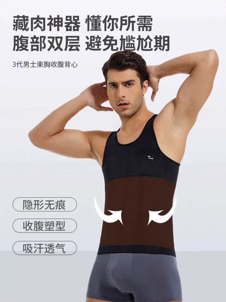 Легкий корсет Shapewear, пояс для талии, жилет, чstrap, плотный