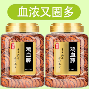 鸡血藤中药材的功效作用正品年份老鸡血多产地直供搭配路路通细辛