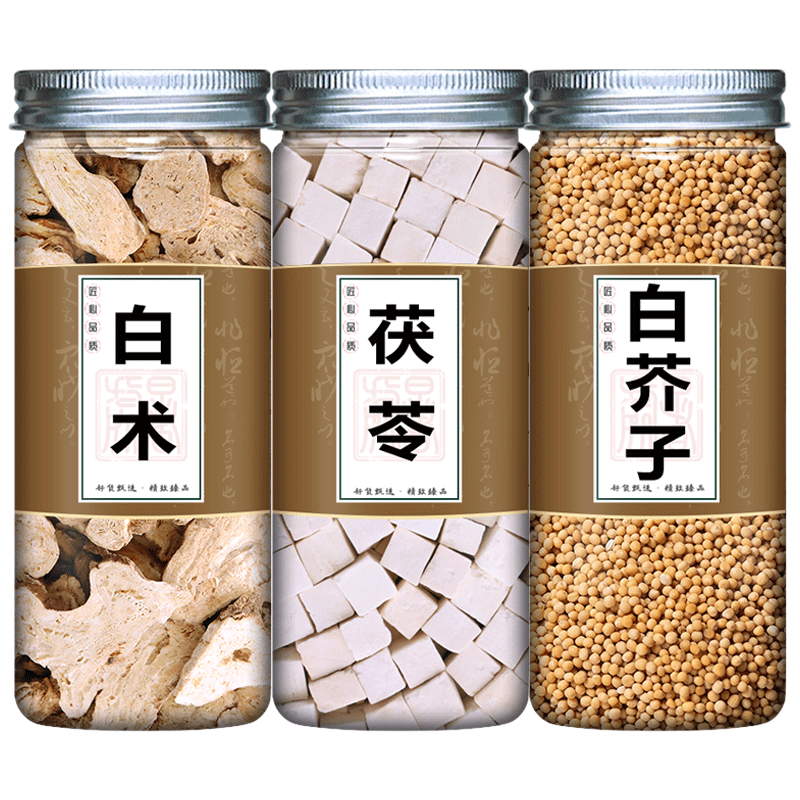 白术茯苓白芥子组合茶正品中药材泡茶泡水喝和云南伏令块片加白竹