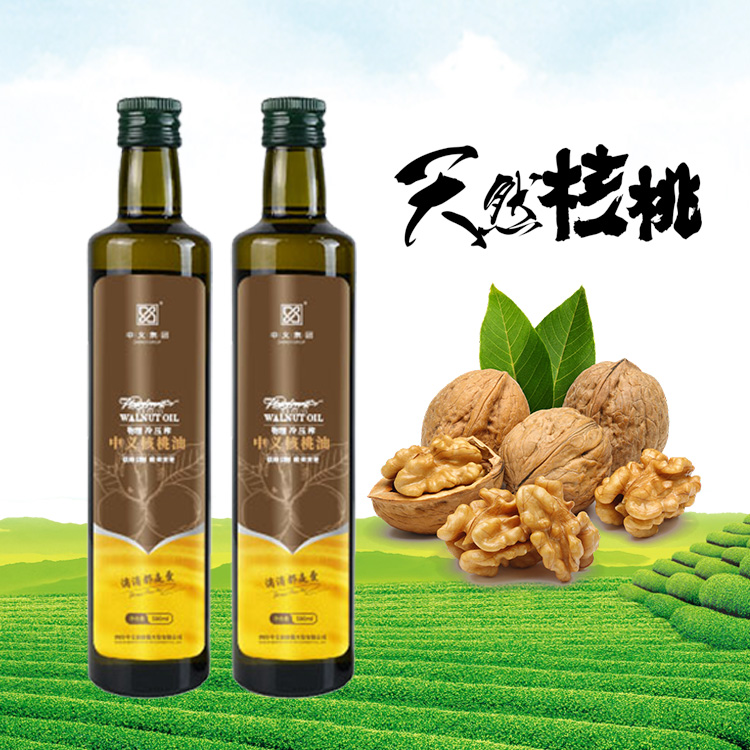 中义核桃油500ml*2瓶礼盒装国产四川特级初榨核桃油食用油送礼