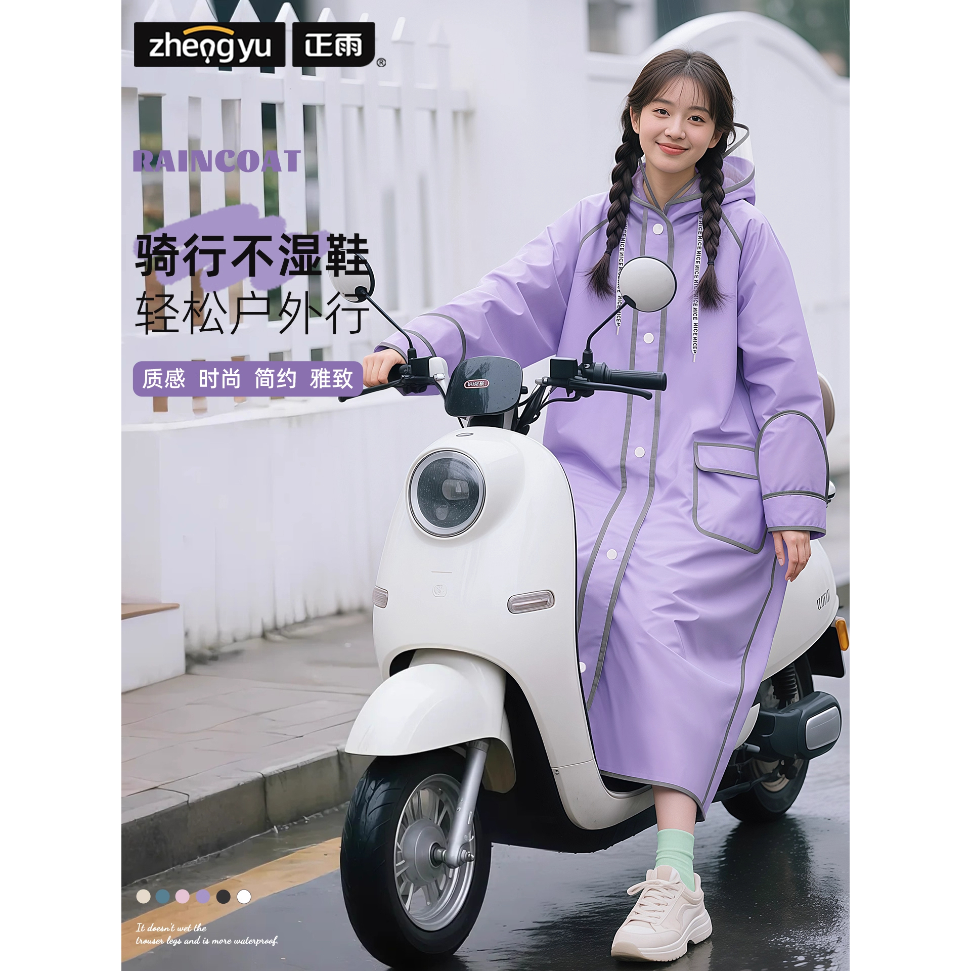 雨衣电动车专用女款加厚单人雨披全身防暴雨成人外穿骑行人车分离