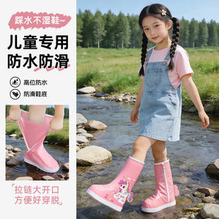 儿童防水鞋 套下雨天学生上学专用雨靴 套女童男童防滑加厚耐磨雨鞋