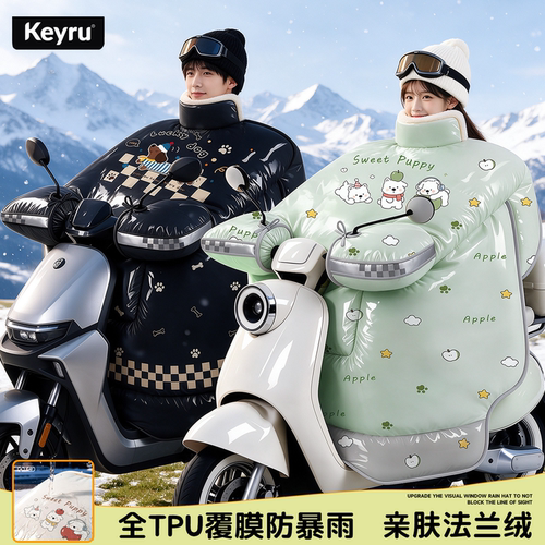 2026新款加厚加大挡风被