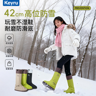 东北防雪鞋套防水防滑加厚耐磨滑雪玩雪装备冬天下雨雪地脚套雨鞋