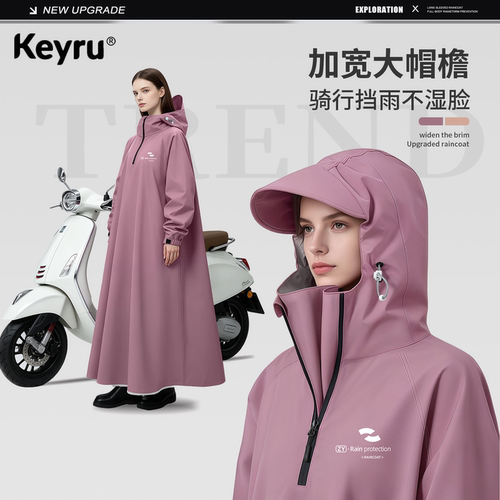 雨衣电动车女款成人外穿单人长款全身防暴雨人车分离男电瓶车骑行