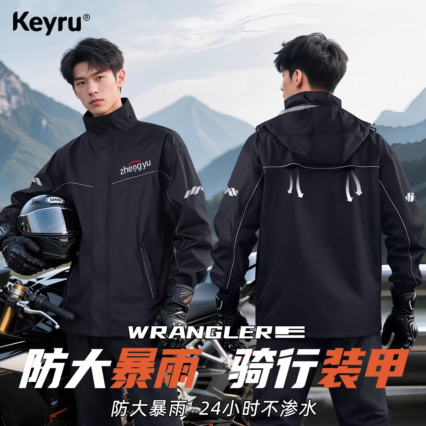 雨衣雨裤套装款外卖骑手男女摩托车成人外穿分体式全身防暴雨专用