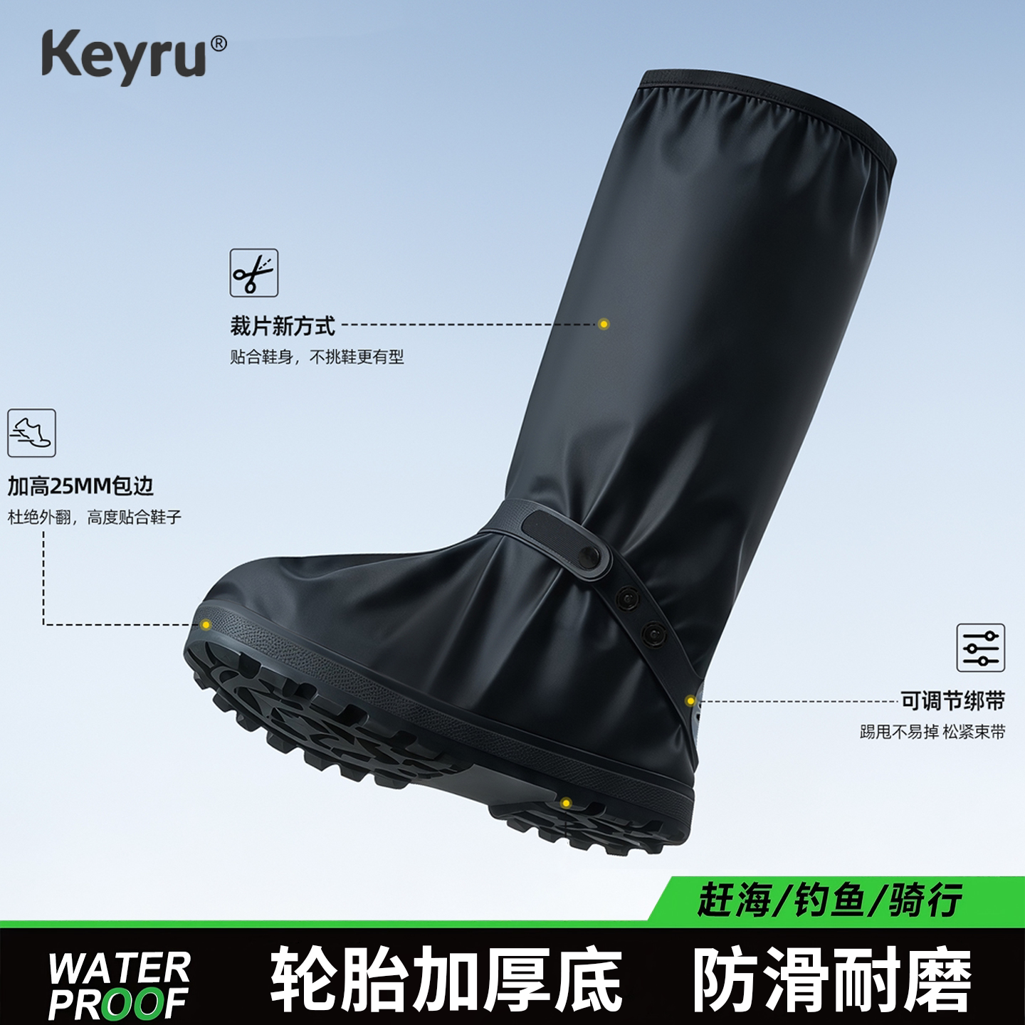 鞋套防水防滑加厚耐磨成人雨天反复使用男户外高筒雨鞋套2026新款图片