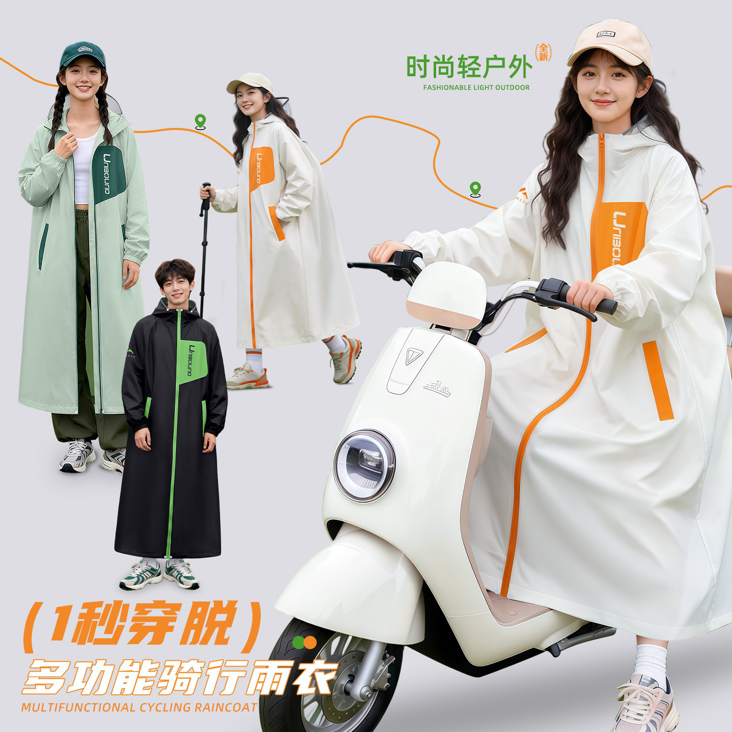 雨衣电动车长款全身防暴雨女款成人外穿骑行单人新款加大加厚雨披