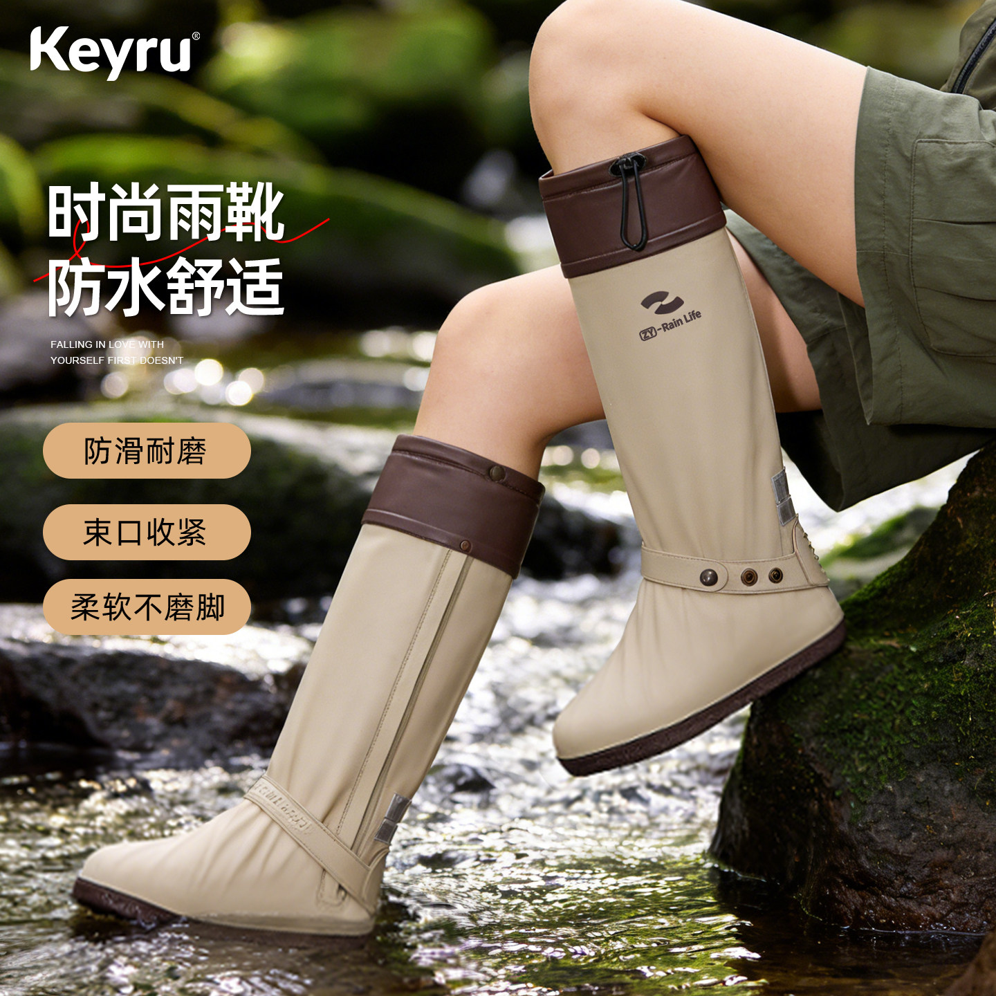 雨鞋女款2026新款鞋套防水防滑加厚耐磨赶海登山户外徒步专用雨靴