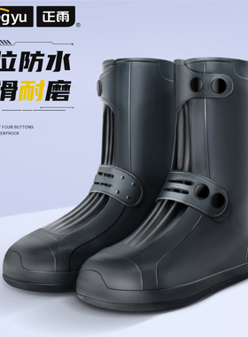 雨鞋套防水防滑加厚耐磨防雨硅胶水鞋男反复使用雨天骑手专用雨靴