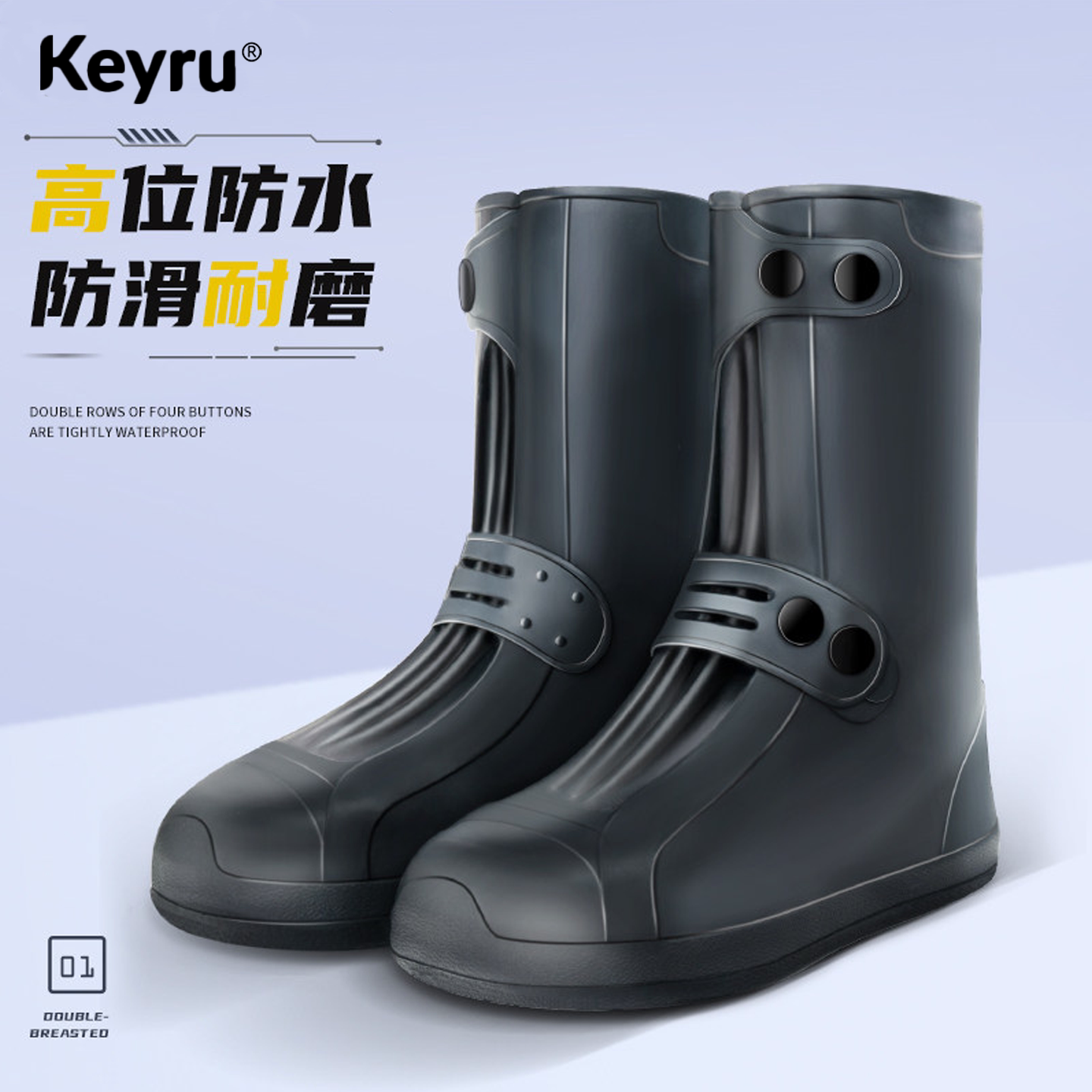 雨鞋套防水防滑加厚耐磨防雨硅胶水鞋男反复使用雨天骑手专用雨靴图片
