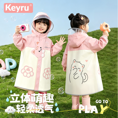 儿童雨衣女孩专用2026新款防暴雨