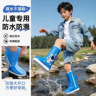 儿童防水鞋 套下雨天学生上学专用雨靴 套男童女童防滑加厚耐磨雨鞋