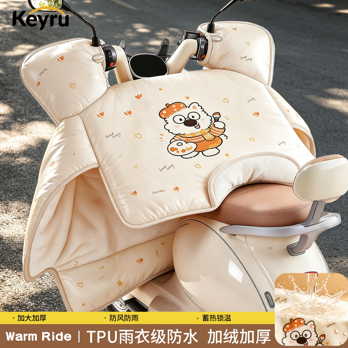 2026新款加厚挡风被TUP防水膜