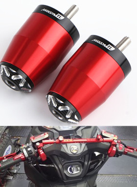 SYM三阳 MAXSYM TL500/TL508 改装手把堵头 手把塞 平衡端子