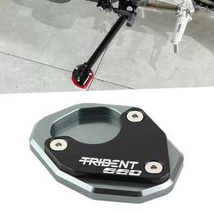 适用凯旋三叉戟trident660 改装脚撑加大座 边撑加大垫 侧撑脚垫
