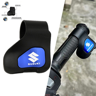 适用铃木GSXR125/150 GSXS1000/750/150 改装油门手把省力助力器