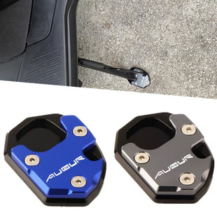 适用雅马哈 三叉戟 AUGUR155 改装边撑加大座 脚撑加大垫侧撑脚垫