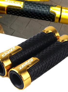 适用SYM三阳 DRG158 龙兽 DRGBT158 改装手把胶 手把套 握把