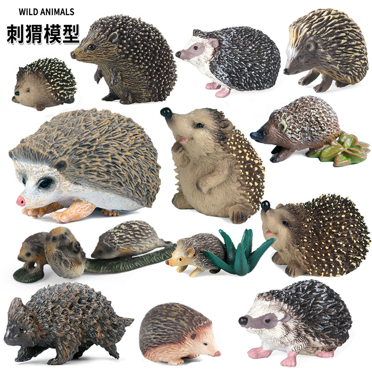 儿童仿真实心认知小动物模型刺猬刺团猬鼠偷瓜獾玩具桌面装饰摆件
