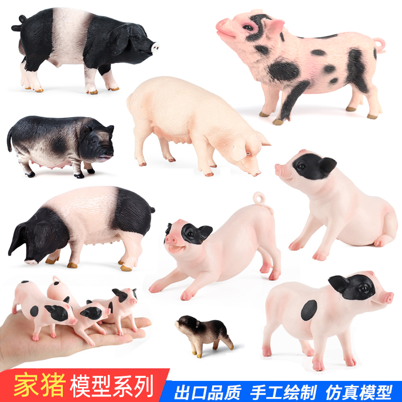 仿真母猪模型玩具实心塑胶材质