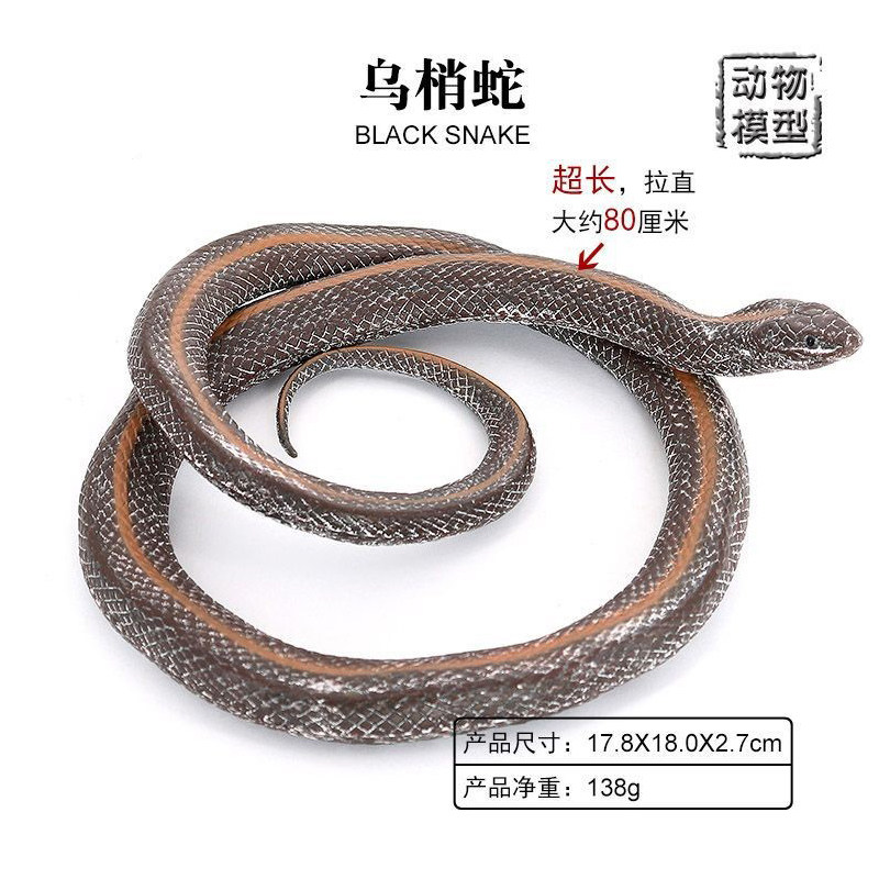 仿真动物蛇类模型大号乌梢蛇盘旋大蛇儿童玩具整蛊吓人道具