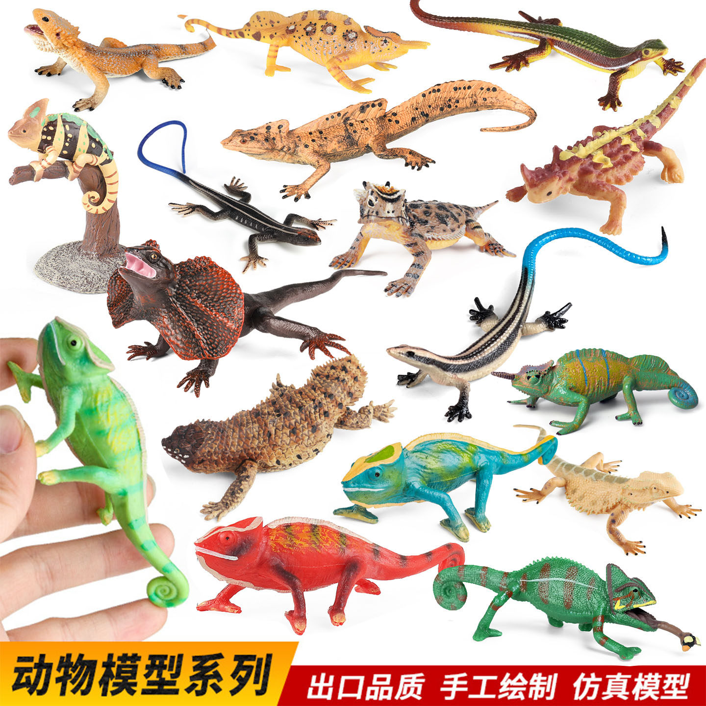 仿真爬行动物昆虫模型玩具变色龙沙漠角蜥蜴伞蜥四脚蛇鬃狮蜥摆件