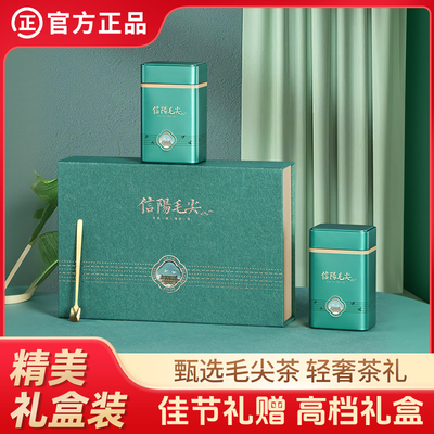 静香雨前嫩芽浓香型茶叶礼盒装