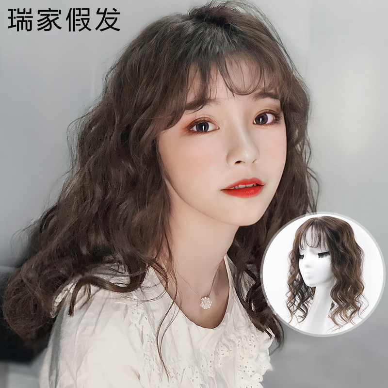 瑞家假发片头顶补发空气刘海假发女遮白发假发片真发自然假刘海,美发护发/假发,刘海片,淘宝优惠券,粉丝福利购,淘宝优惠卷