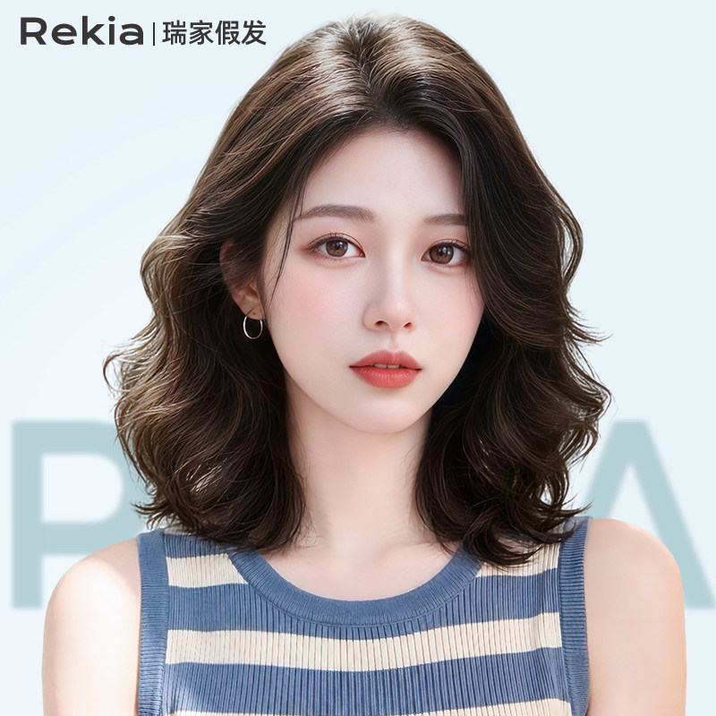 【瑞家】全真发锁骨卷发假发套