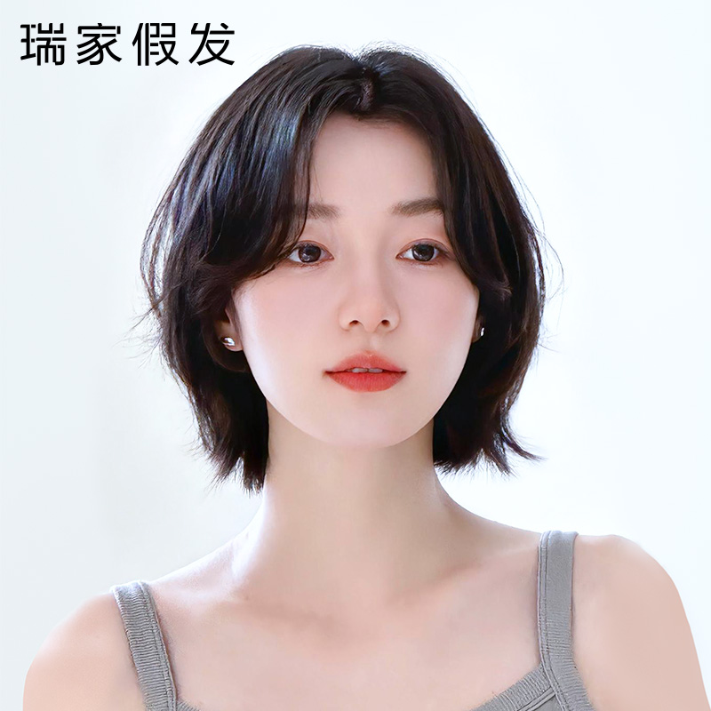 无刘海小狼尾鲻鱼头假发