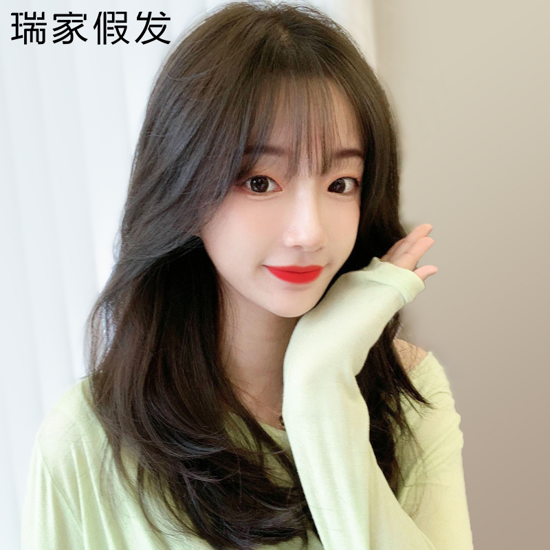 瑞家假发女长发全头套式真人齐刘海自然辛芷蕾发型黑