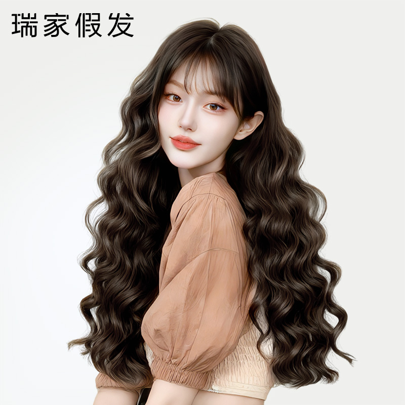瑞家假发全头套女无痕隐形长发全真人发丝羊毛卷日常大波浪假发套