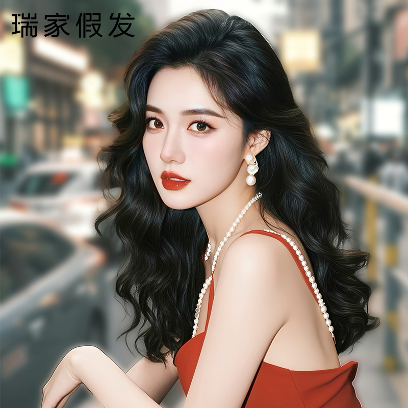 瑞家真人发丝港风卷发羊毛卷自然