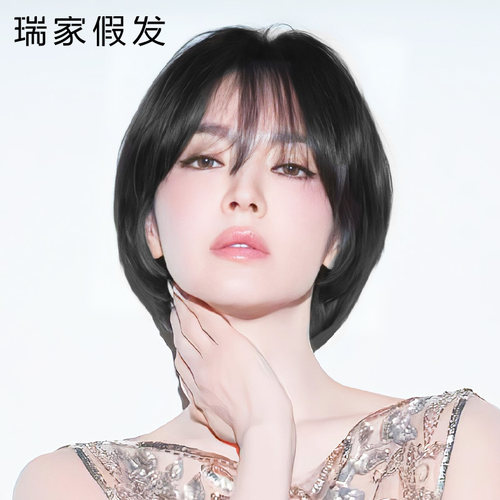 瑞家假发女头顶刘海真发假发头顶遮白发宋慧乔同款自然短发头套