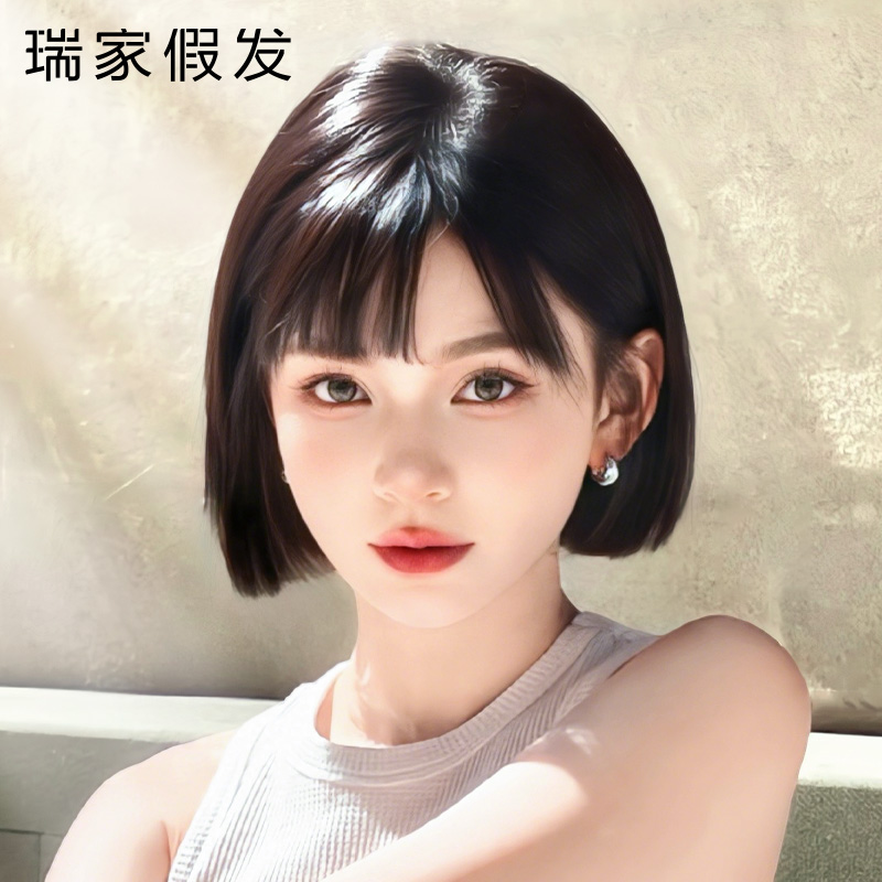 瑞家假发全头套女真人发丝假发短发假发日常假发齐刘海短发全头套