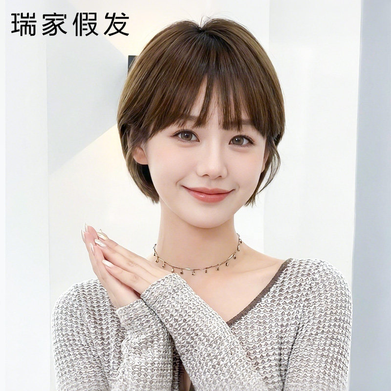 瑞家假发全头套女全真人发丝短发隐形透气款法式刘海短波波假发套